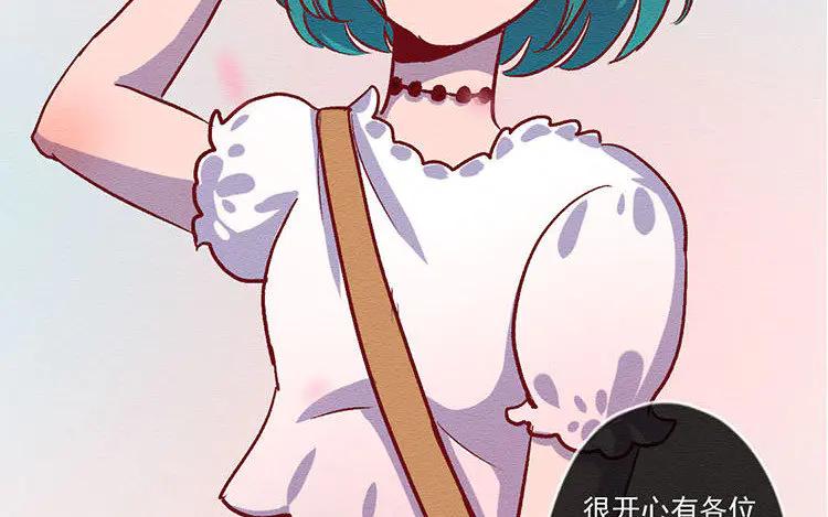 《混沌日报》第七十七话 新的开始 第120页