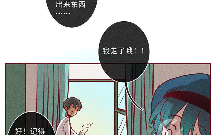 《混沌日报》第七十七话 新的开始 第18页