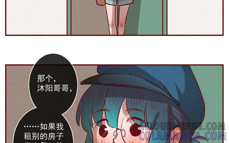 《混沌日报》第七十七话 新的开始 第21页