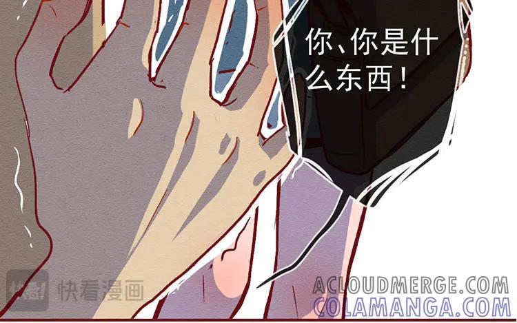 《混沌日报》第七十七话 新的开始 第105页