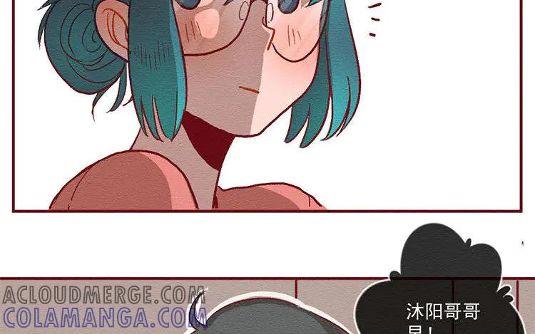 《混沌日报》第七十七话 新的开始 第13页