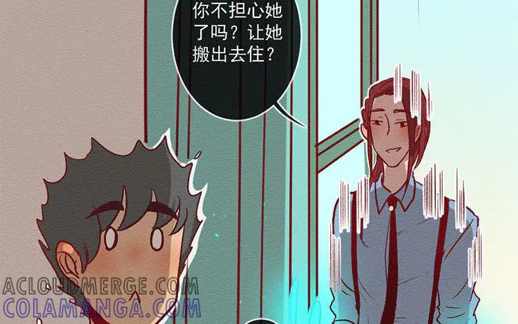 《混沌日报》第七十七话 新的开始 第29页