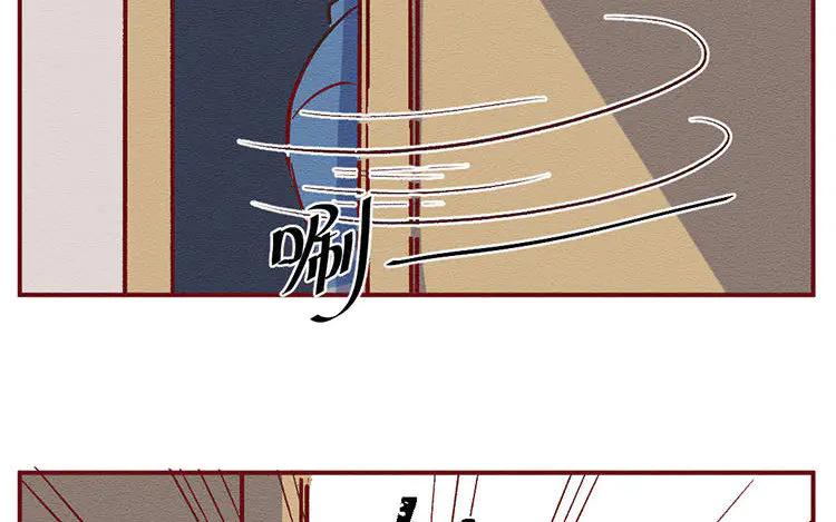 《混沌日报》第七十七话 新的开始 第100页