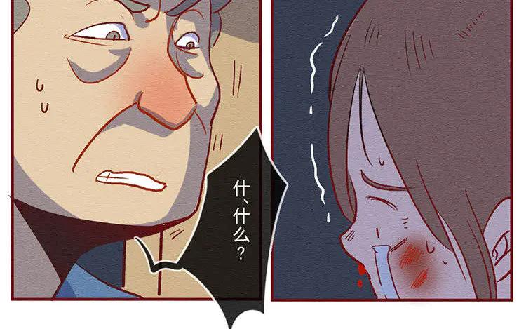 《混沌日报》第七十七话 新的开始 第98页