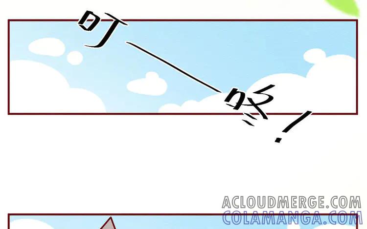 《混沌日报》第七十七话 新的开始 第89页