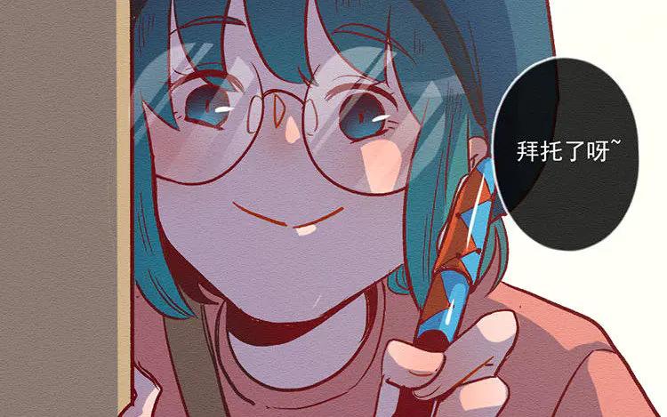 《混沌日报》第七十七话 新的开始 第103页