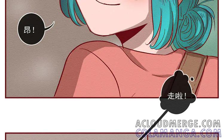 《混沌日报》第七十七话 新的开始 第25页