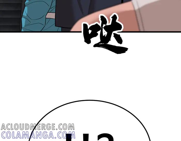 《疯颜档案》第31话 狩猎者 第181页
