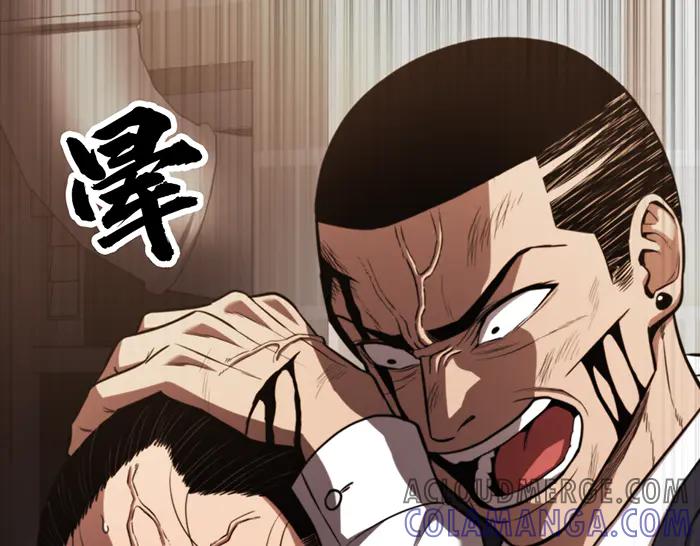 《疯颜档案》第31话 狩猎者 第153页