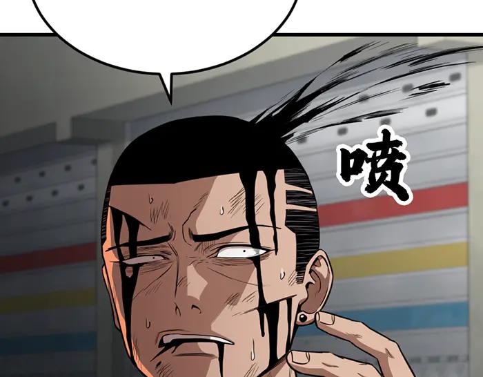 《疯颜档案》第31话 狩猎者 第196页