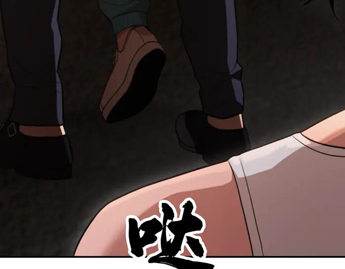 《疯颜档案》第31话 狩猎者 第164页