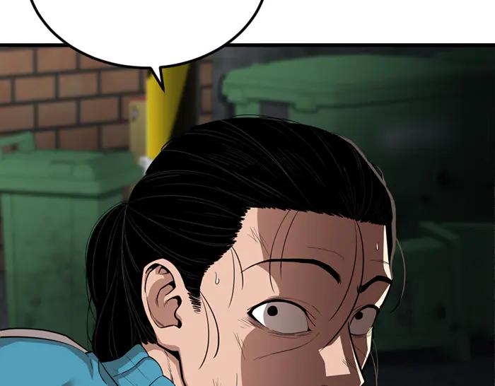 《疯颜档案》第31话 狩猎者 第206页