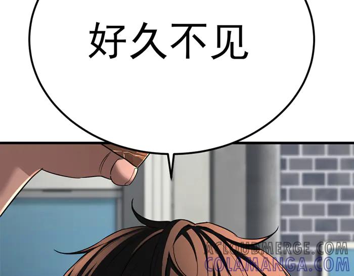 《疯颜档案》第31话 狩猎者 第213页