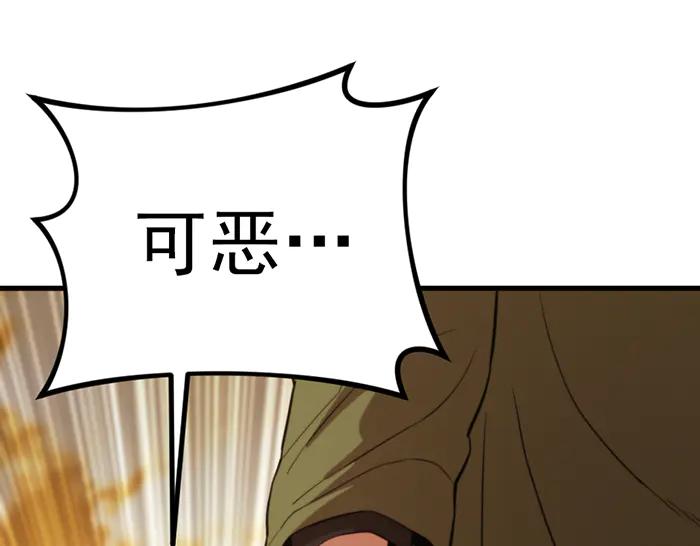 《疯颜档案》第32话 幻觉？ 第38页