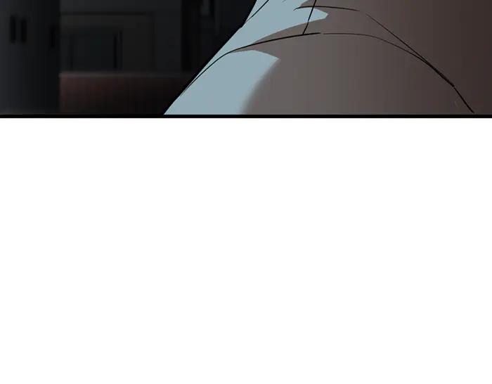 《疯颜档案》第32话 幻觉？ 第12页