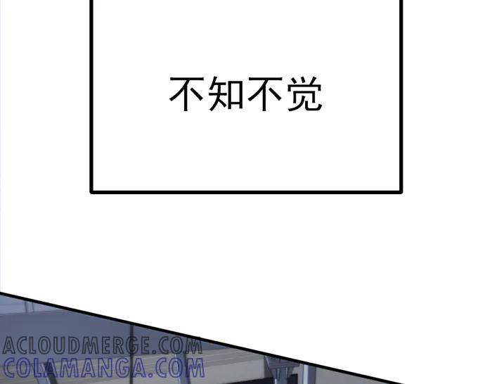 《疯颜档案》第32话 幻觉？ 第165页