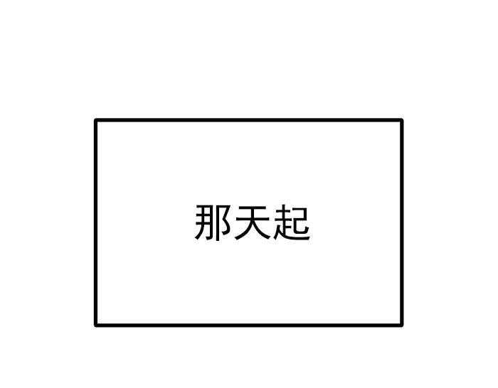 《疯颜档案》第32话 幻觉？ 第146页