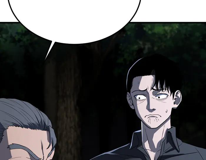 《疯颜档案》第32话 幻觉？ 第131页