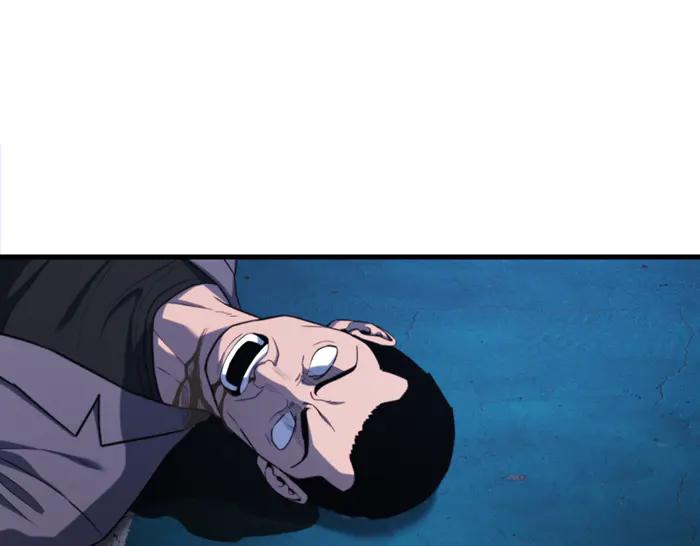 《疯颜档案》第32话 幻觉？ 第163页