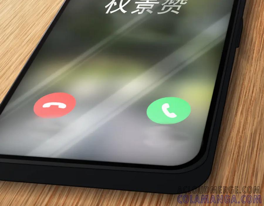 《疯颜档案》第33话 最新消息 第121页