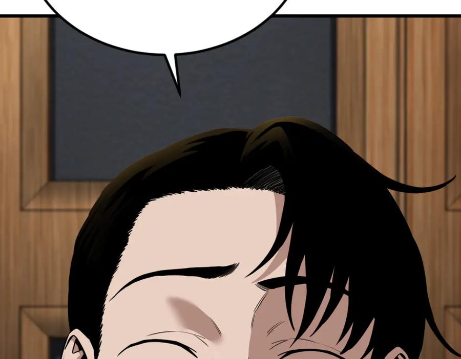 《疯颜档案》第33话 最新消息 第51页