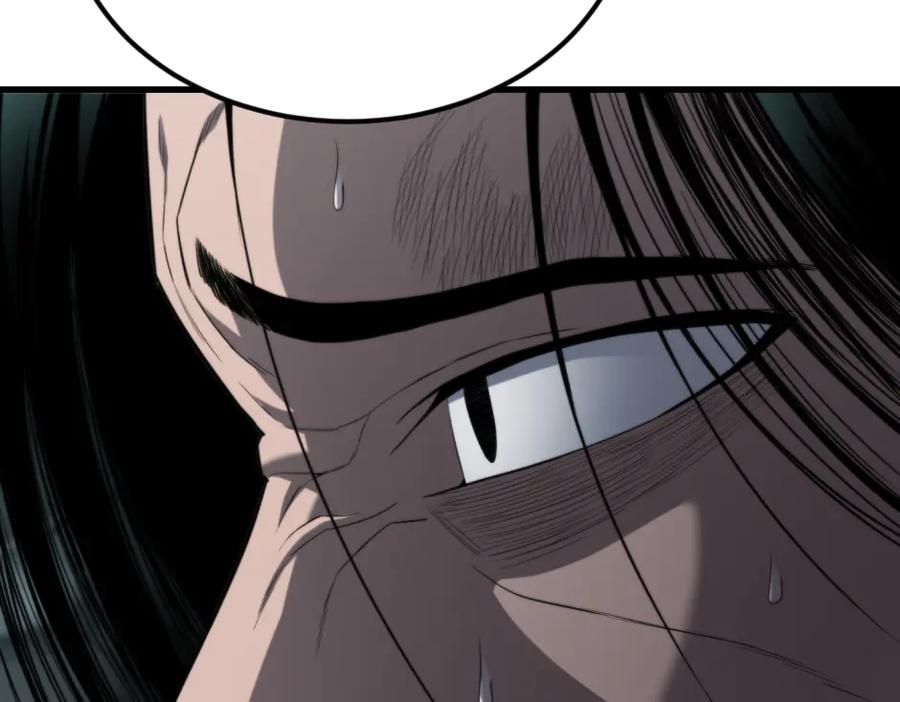 《疯颜档案》第33话 最新消息 第22页