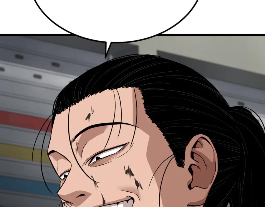 《疯颜档案》第33话 最新消息 第150页
