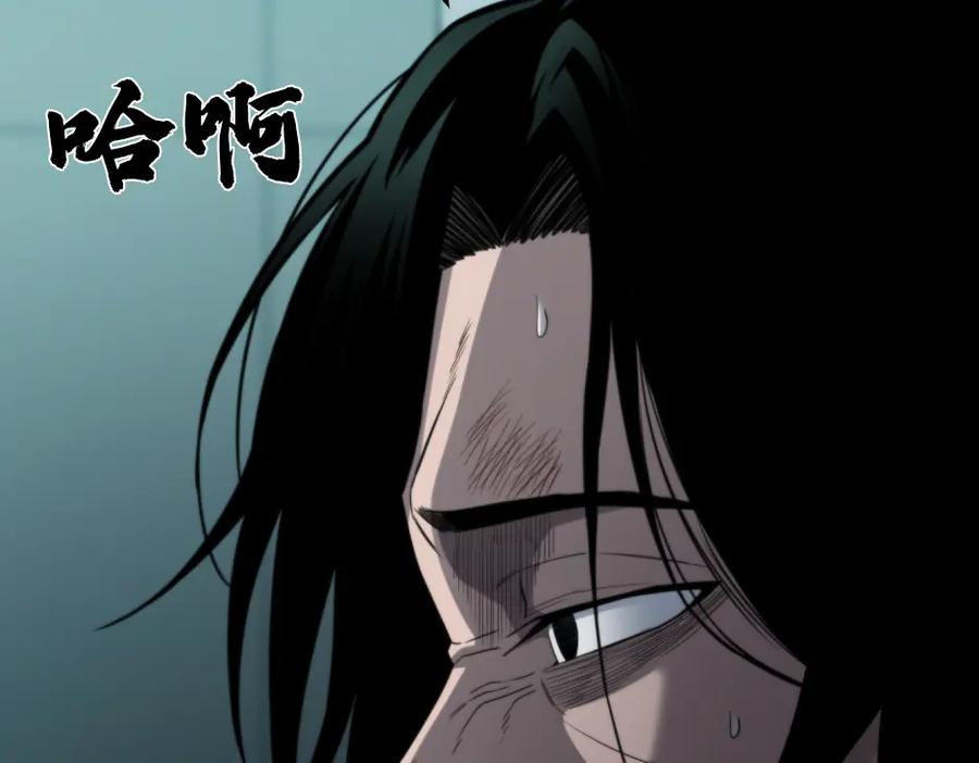 《疯颜档案》第33话 最新消息 第18页