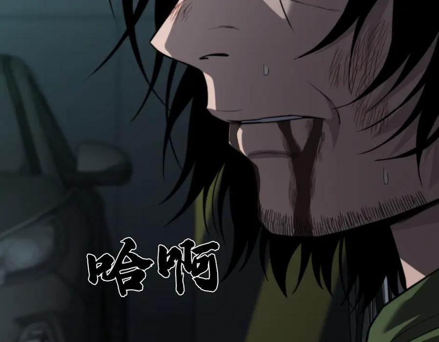 《疯颜档案》第33话 最新消息 第19页
