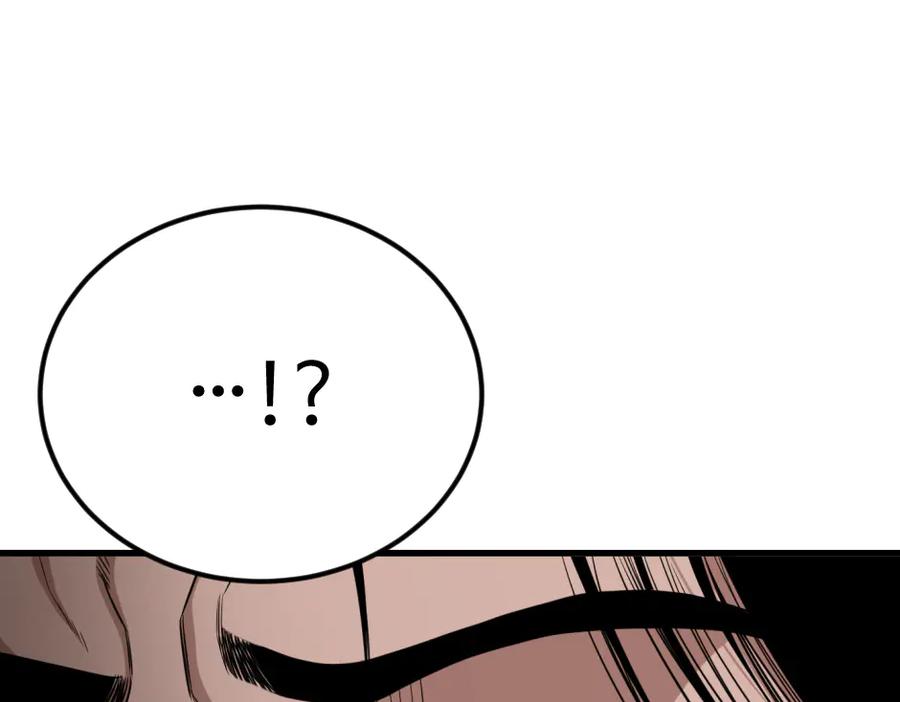 《疯颜档案》第33话 最新消息 第207页
