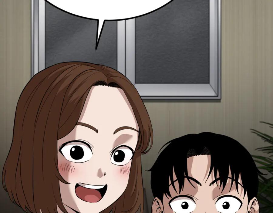 《疯颜档案》第33话 最新消息 第43页