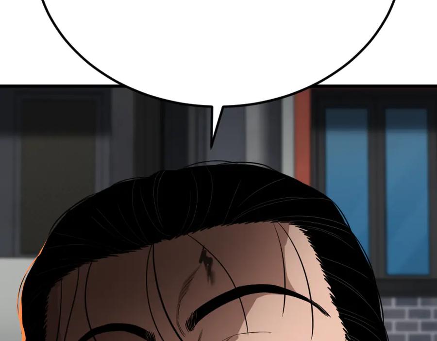 《疯颜档案》第33话 最新消息 第179页