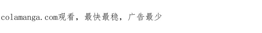 《疯颜档案》第33话 最新消息 第266页