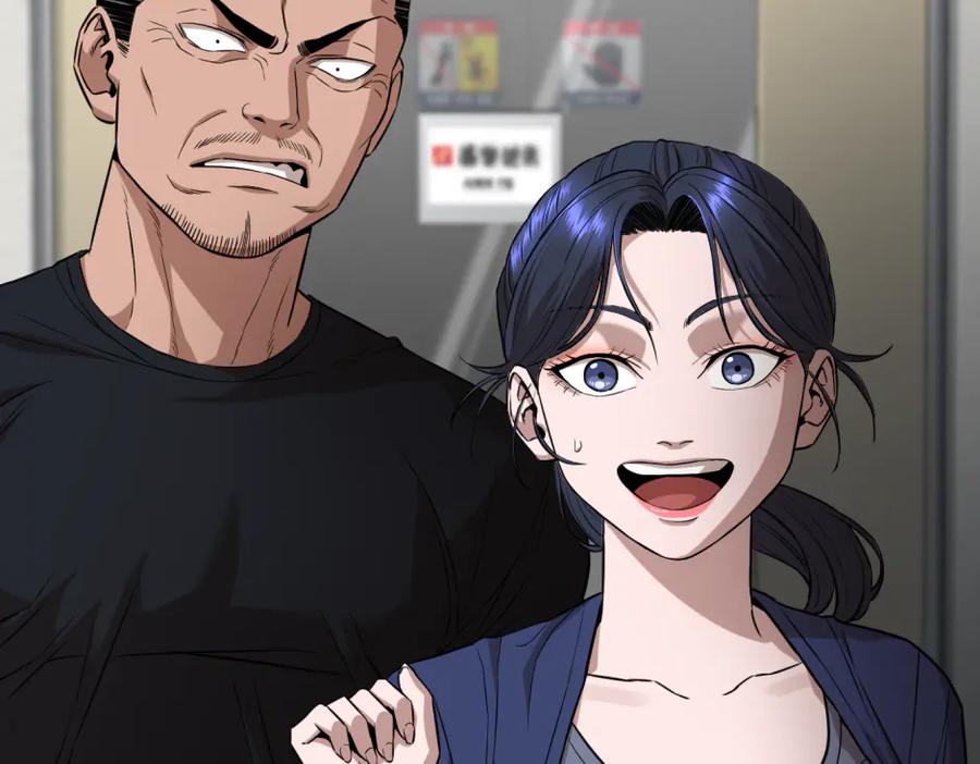 《疯颜档案》第33话 最新消息 第258页