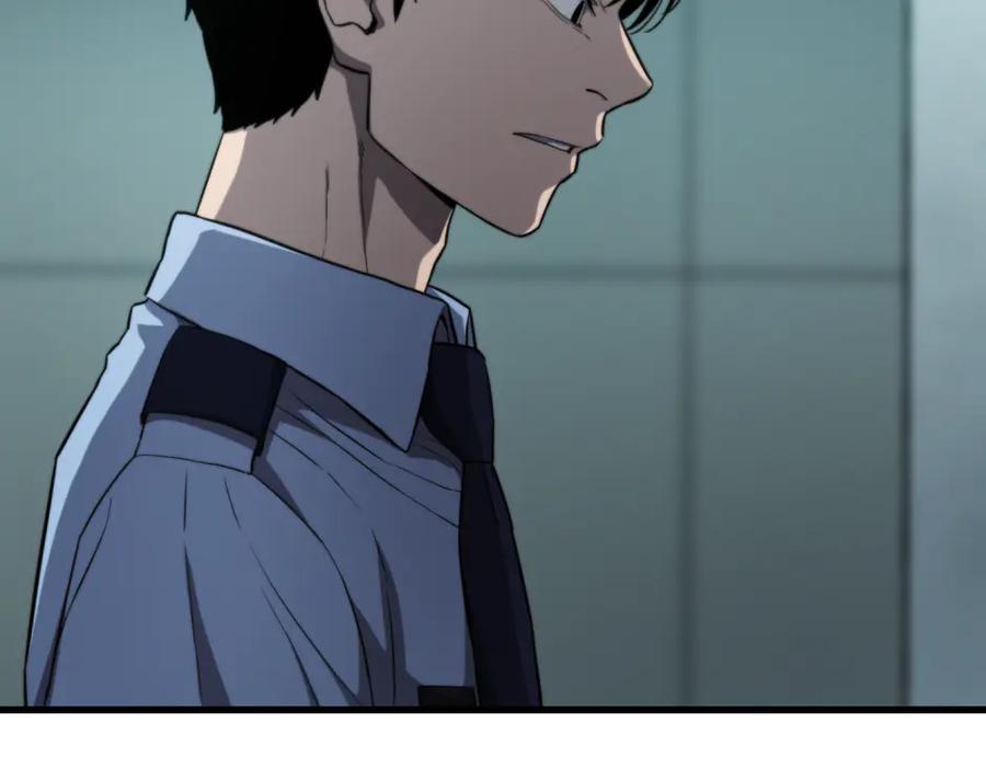 《疯颜档案》第33话 最新消息 第7页