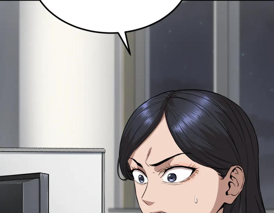 《疯颜档案》第33话 最新消息 第228页