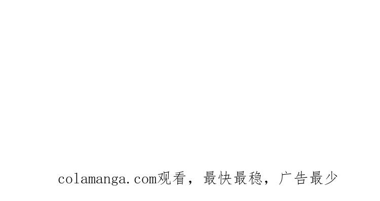 《混沌日报》第四十九话 另一只凶兽 第77页