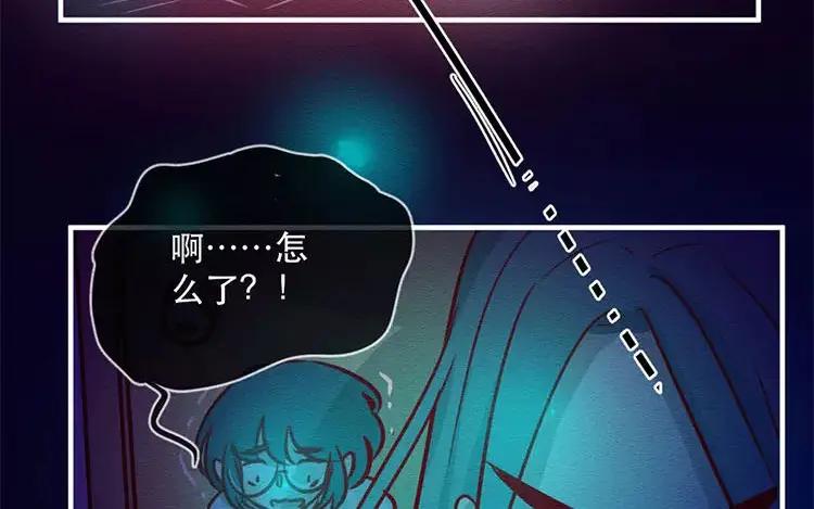 《混沌日报》第四十九话 另一只凶兽 第56页