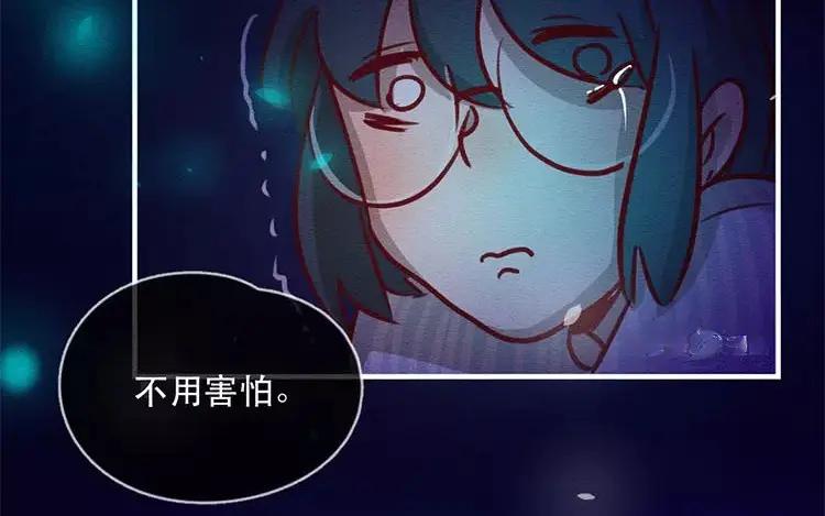 《混沌日报》第四十九话 另一只凶兽 第68页