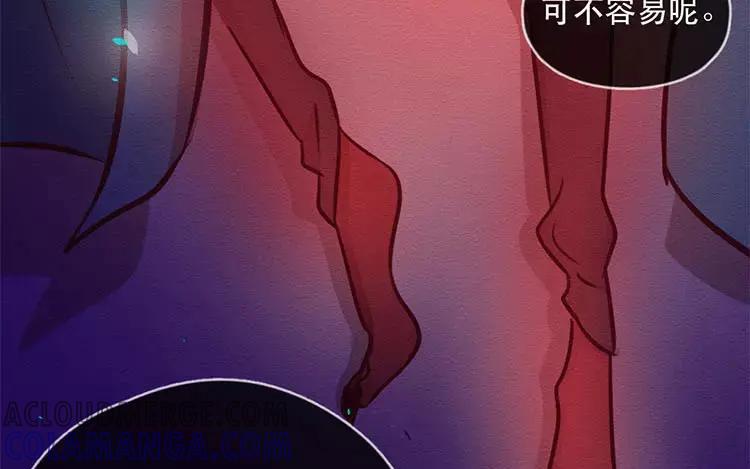 《混沌日报》第四十九话 另一只凶兽 第61页