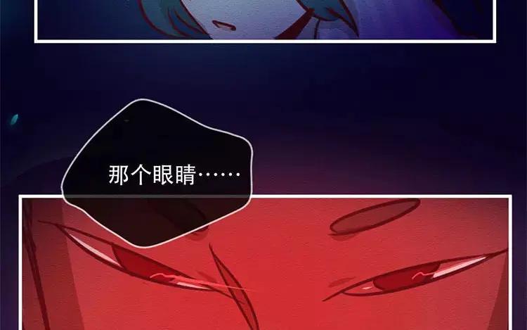 《混沌日报》第四十九话 另一只凶兽 第63页