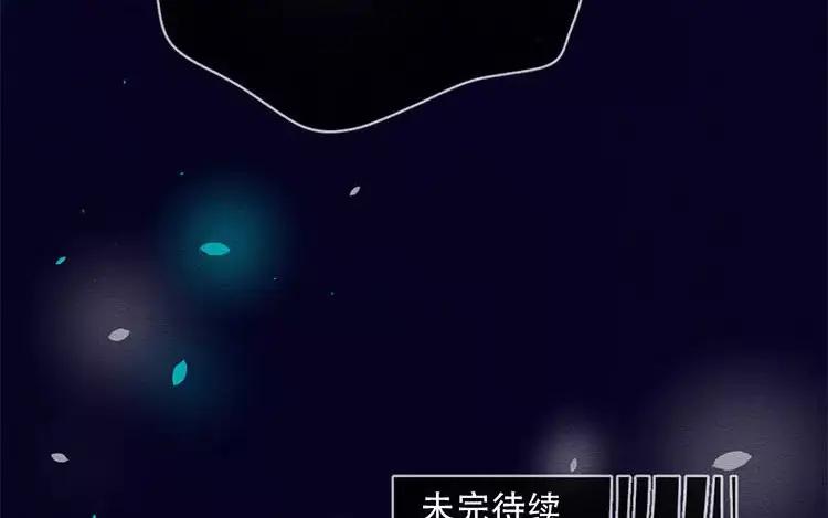 《混沌日报》第四十九话 另一只凶兽 第74页