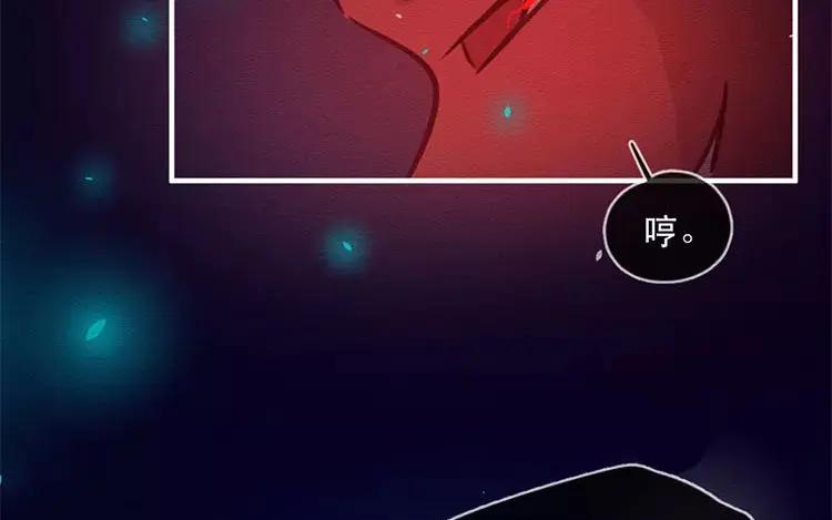 《混沌日报》第四十九话 另一只凶兽 第71页