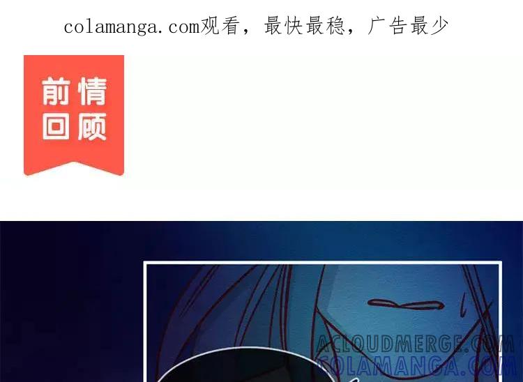 《混沌日报》第五十话 咫尺天涯 第1页