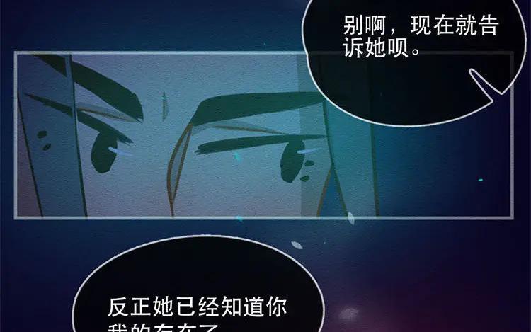 《混沌日报》第五十话 咫尺天涯 第17页