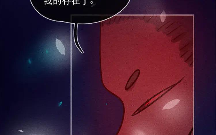 《混沌日报》第五十话 咫尺天涯 第18页