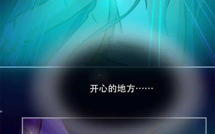 《混沌日报》第五十话 咫尺天涯 第57页