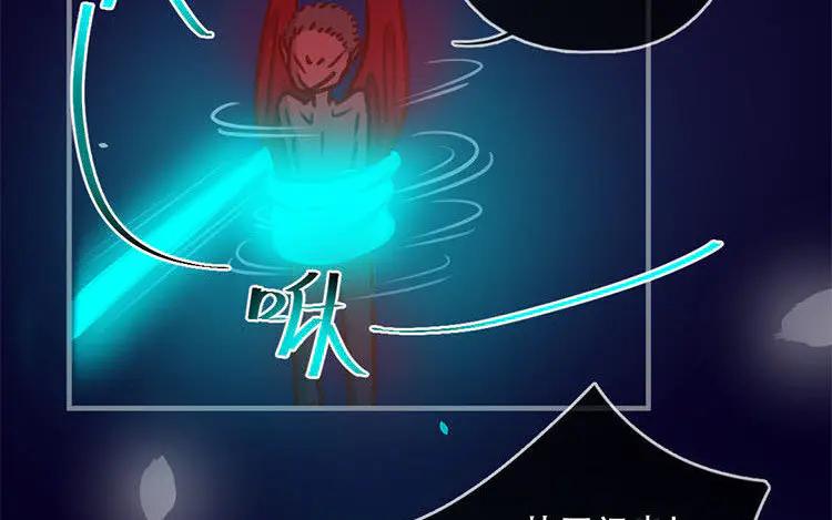 《混沌日报》第五十话 咫尺天涯 第51页