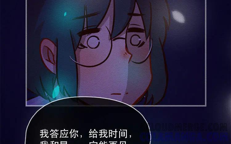 《混沌日报》第五十话 咫尺天涯 第43页