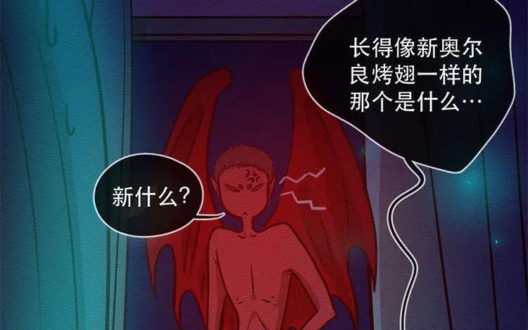 《混沌日报》第五十话 咫尺天涯 第12页